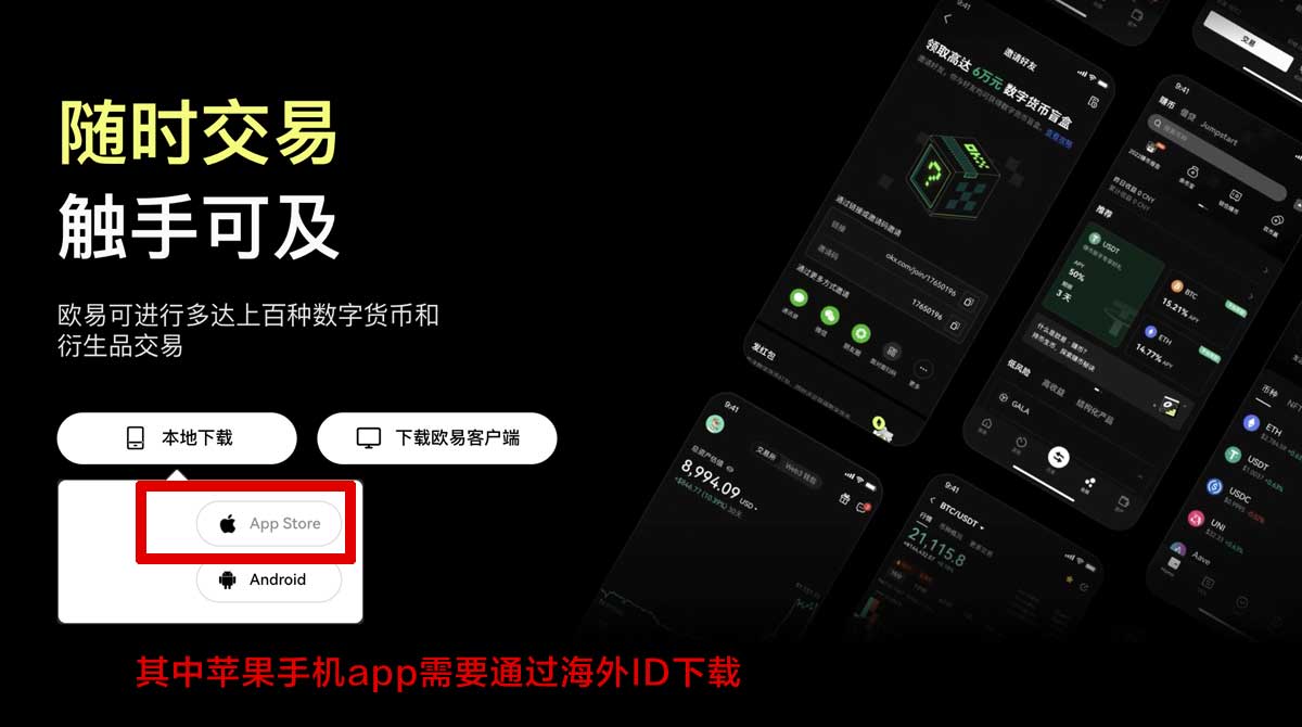 币安app下载安装新手注册指南：3步快速上手充值资金方法